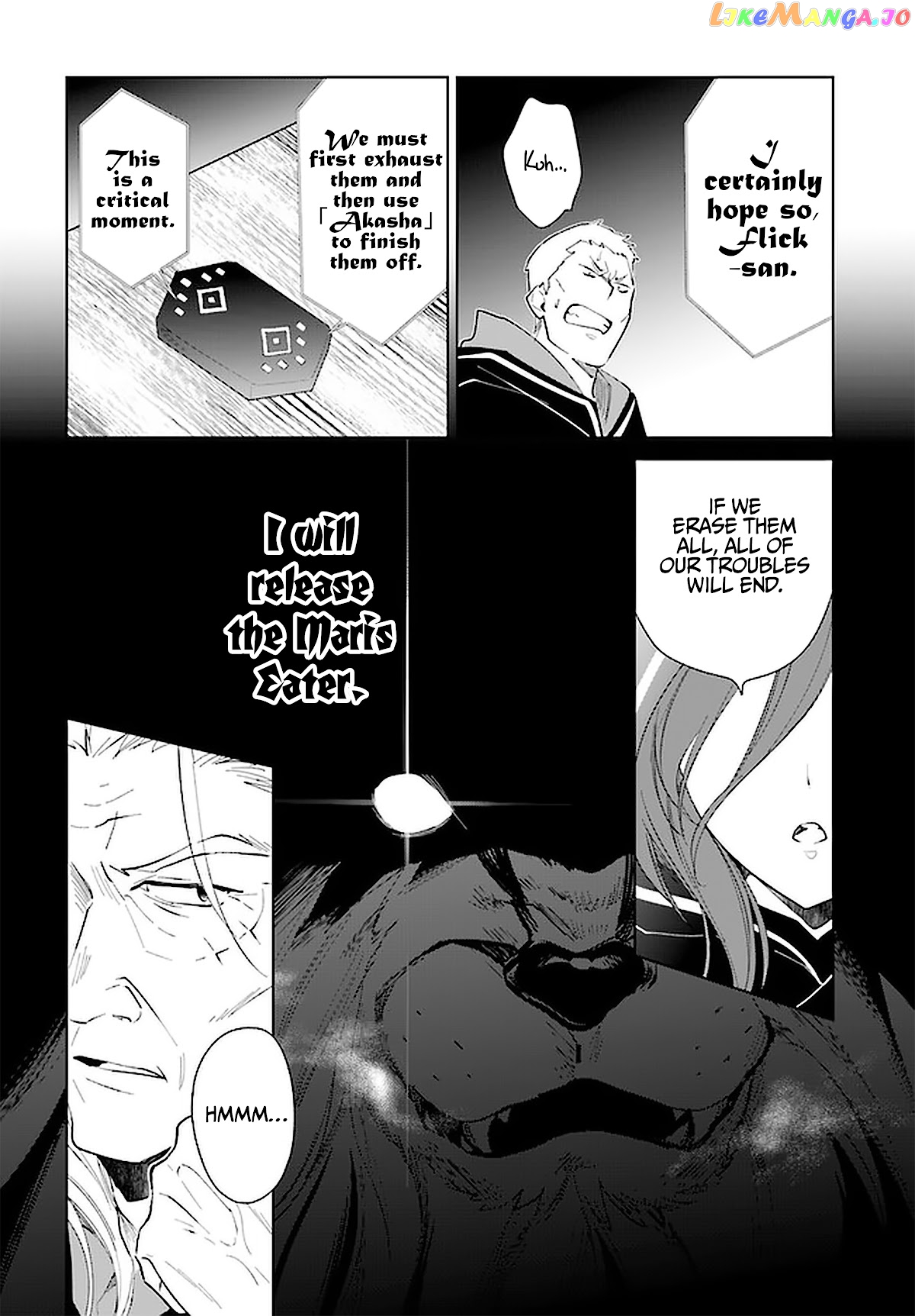 Nageki No Bourei Wa Intai Shitai – Saijiyaku Hanta Ni Yoru Saikiyou Patei Ikusei Jutsu chapter 27 - page 25