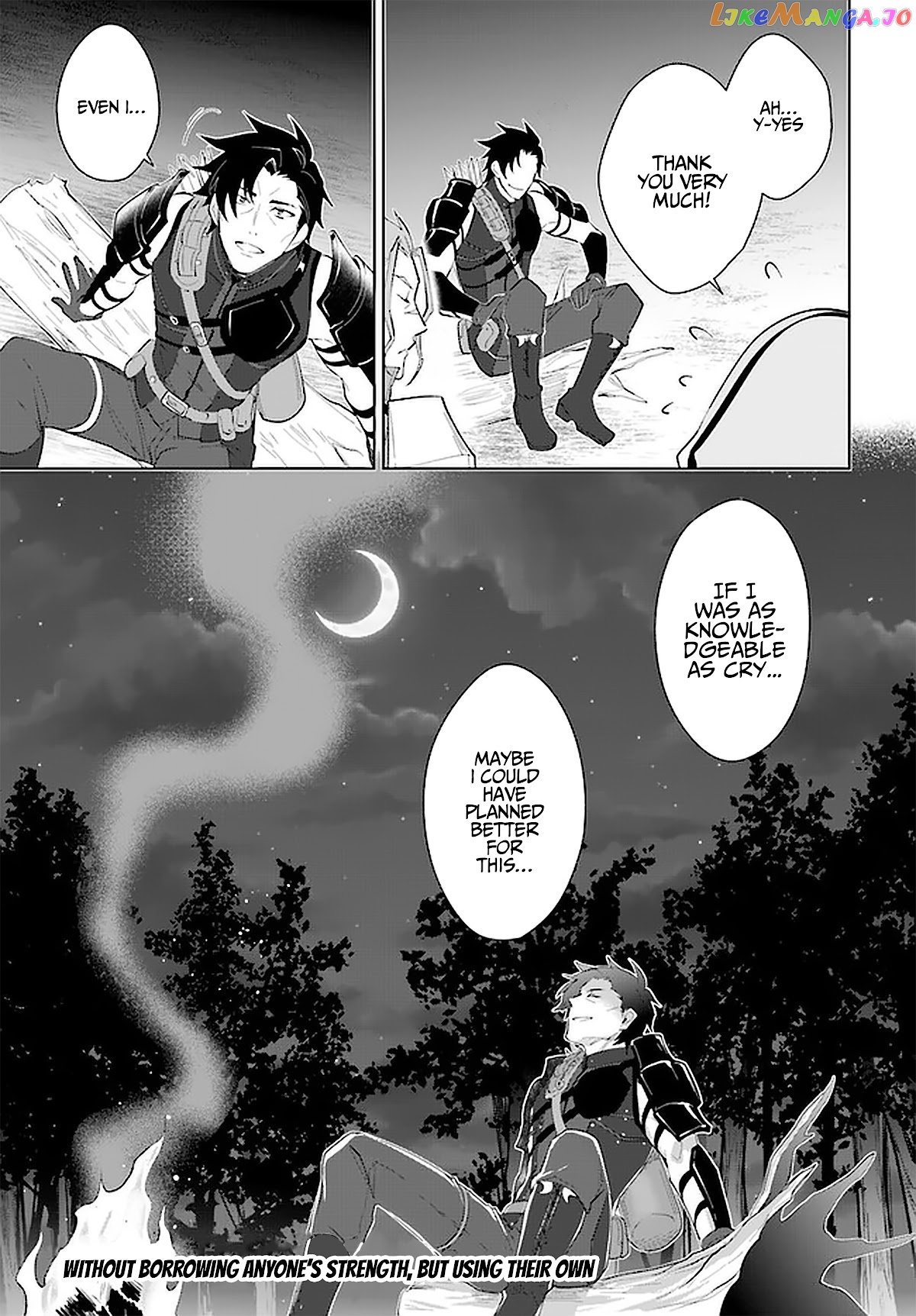 Nageki No Bourei Wa Intai Shitai – Saijiyaku Hanta Ni Yoru Saikiyou Patei Ikusei Jutsu chapter 27 - page 32