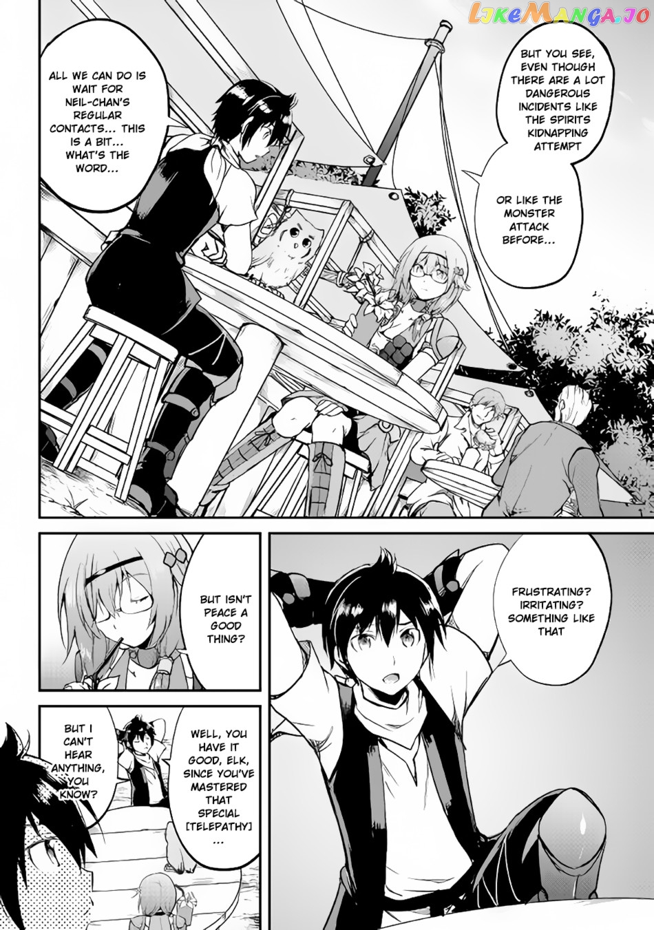 Maken No Daydreamer chapter 26 - page 3