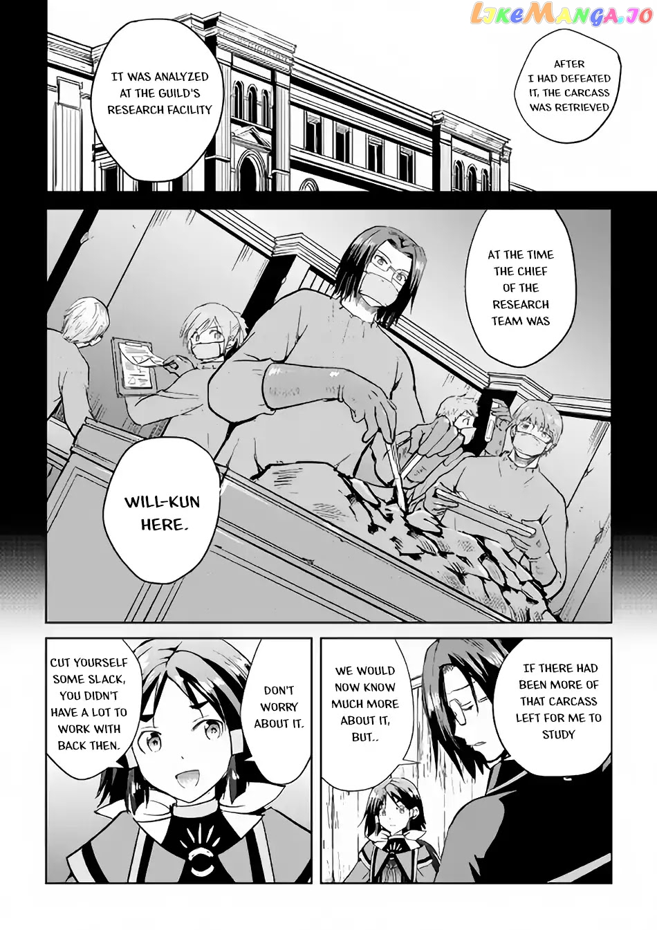 Maken No Daydreamer chapter 34 - page 5