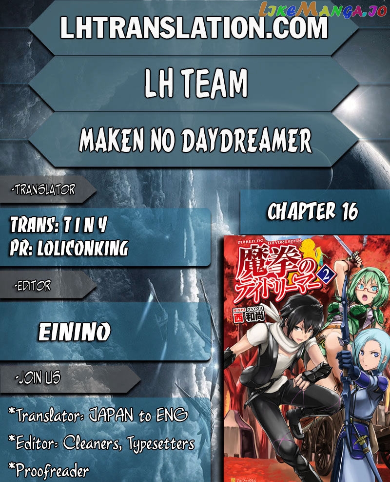 Maken No Daydreamer chapter 16 - page 1