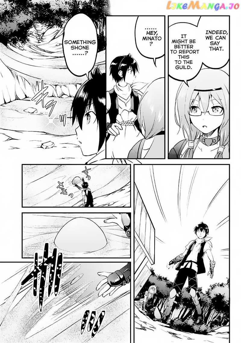 Maken No Daydreamer chapter 16 - page 25