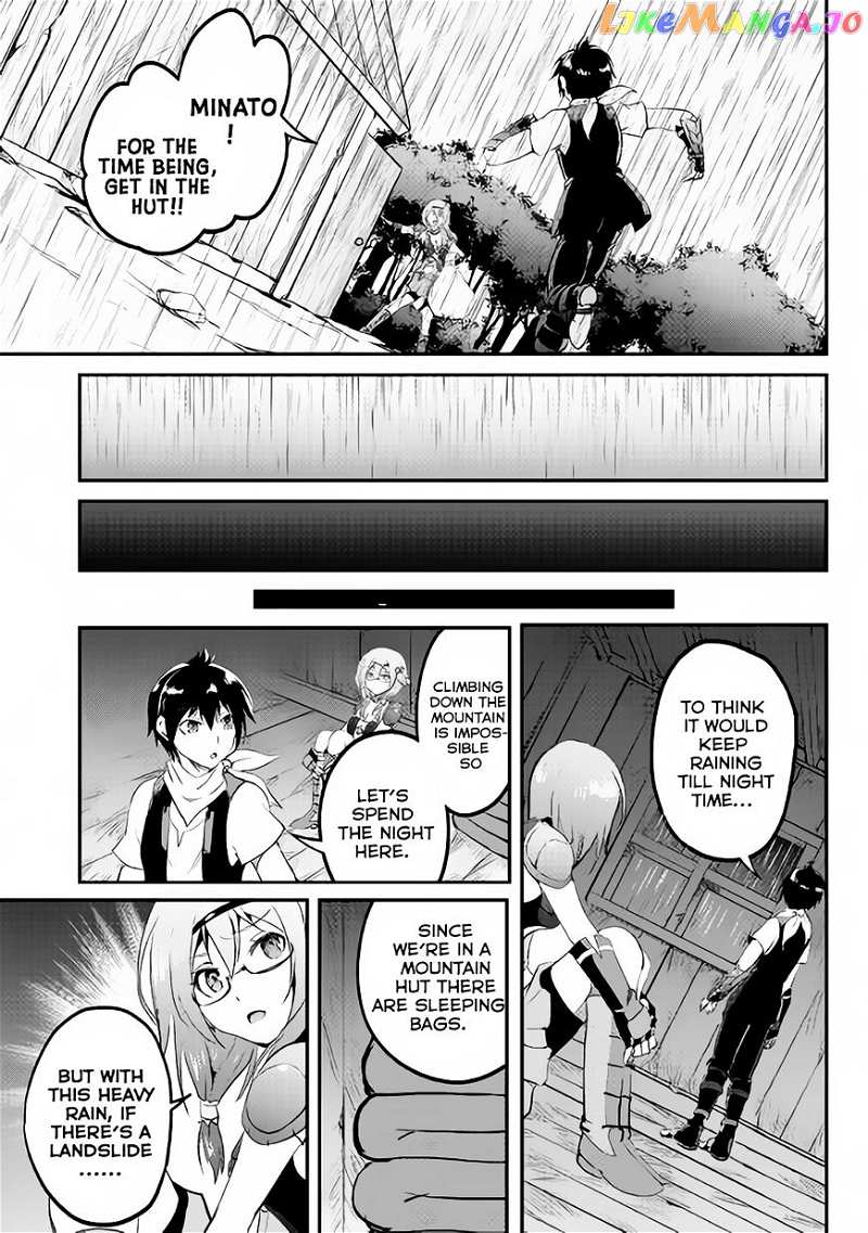 Maken No Daydreamer chapter 16 - page 27