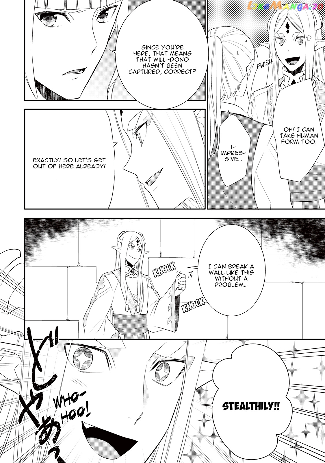 Tenseishichatta yo (Iya, Gomen) chapter 28 - page 17