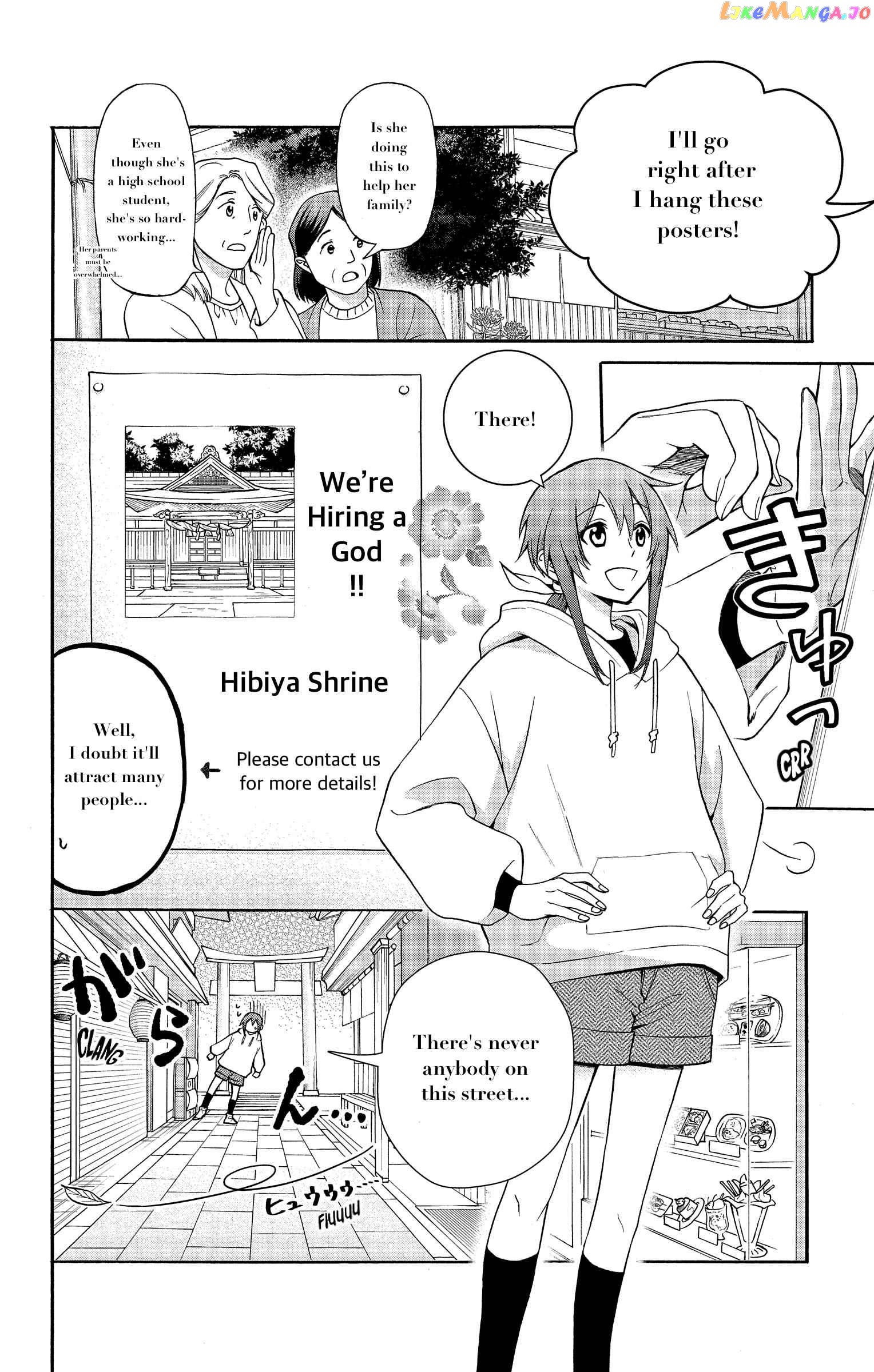 Kamisama Gakkou no Ochikobore Chapter 1 - page 4