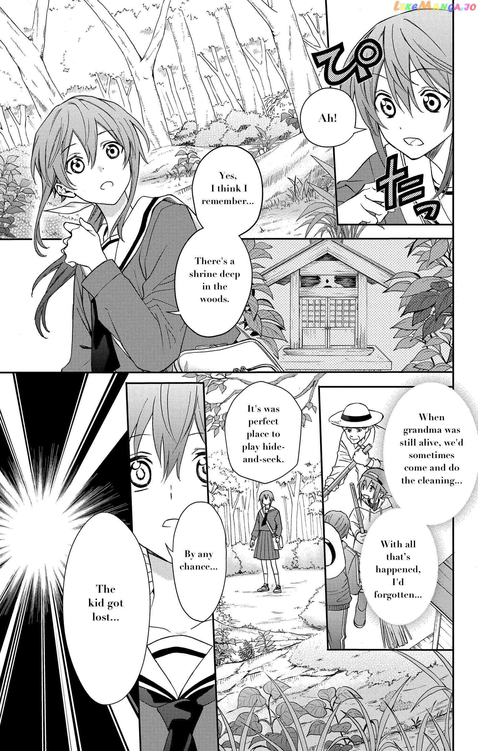 Kamisama Gakkou no Ochikobore Chapter 1 - page 21