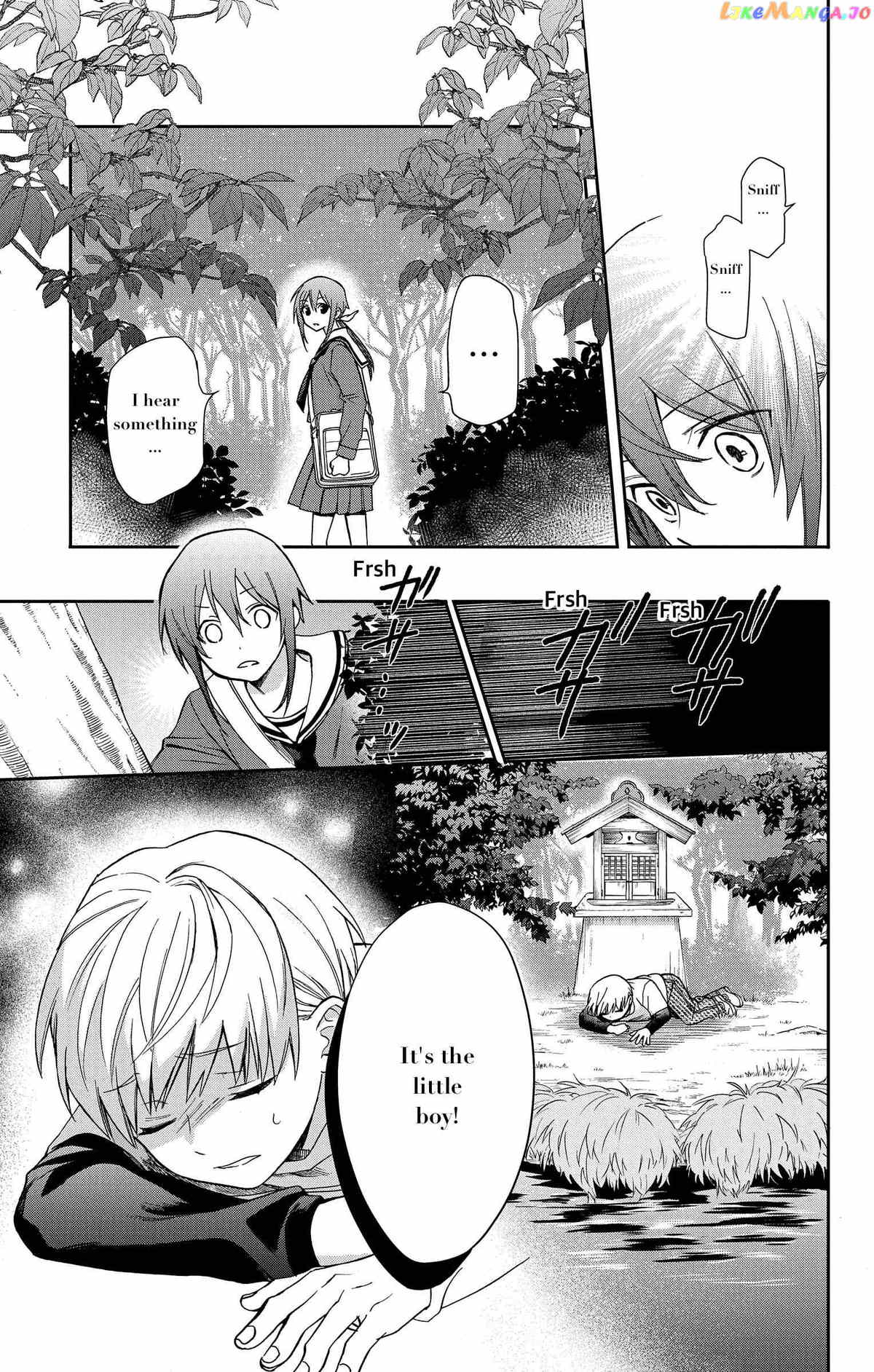 Kamisama Gakkou no Ochikobore Chapter 1 - page 23