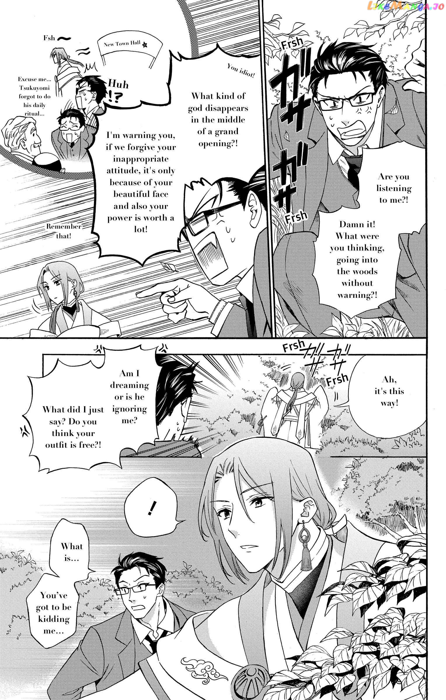 Kamisama Gakkou no Ochikobore Chapter 1 - page 34