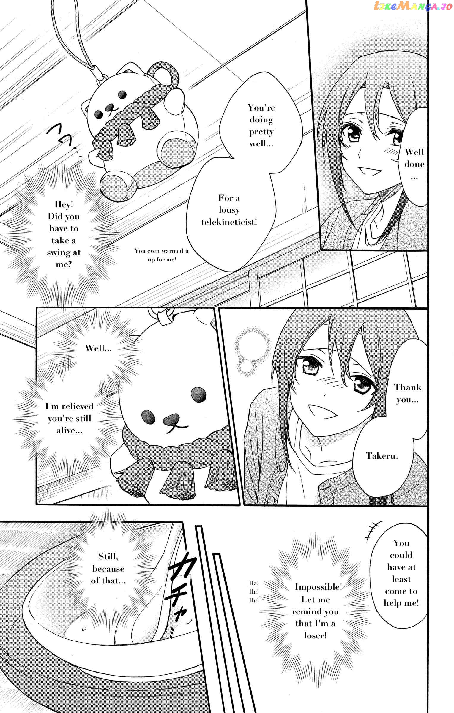 Kamisama Gakkou no Ochikobore Chapter 1 - page 44