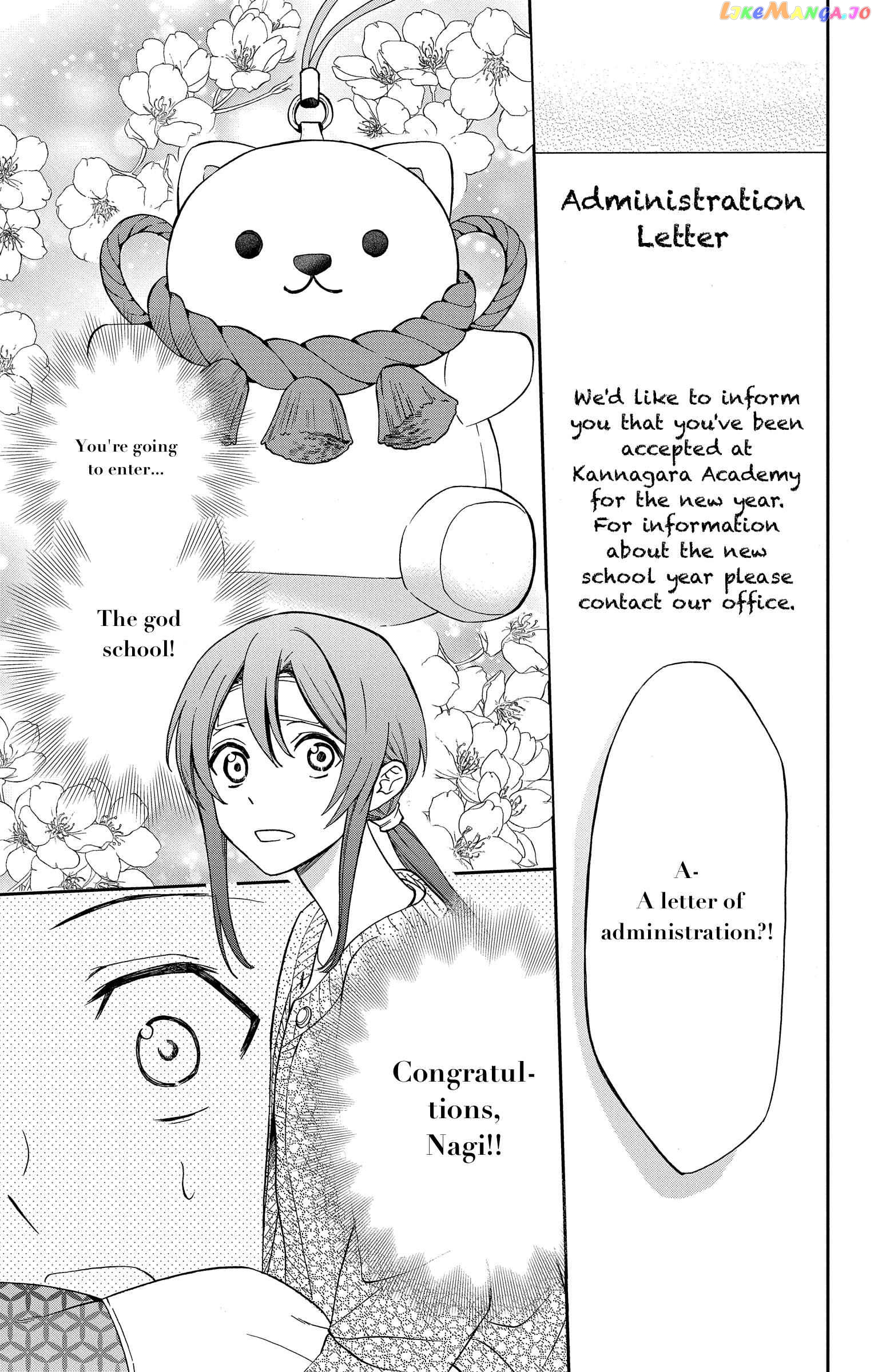 Kamisama Gakkou no Ochikobore Chapter 1 - page 46