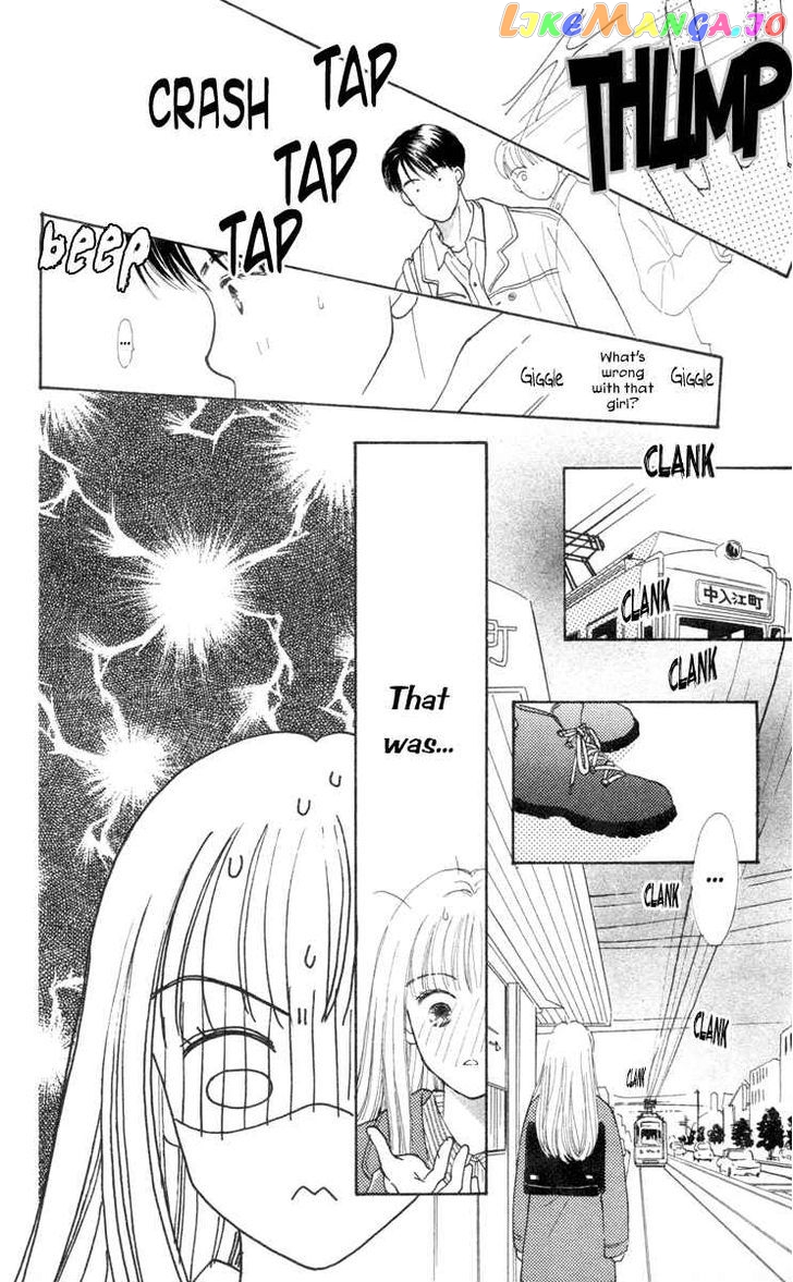 Renai Catalog vol.1 chapter 1 - page 12