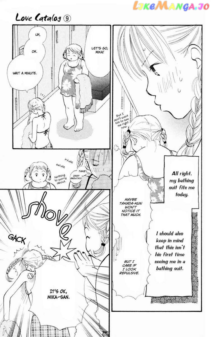 Renai Catalog vol.9 chapter 35 - page 25