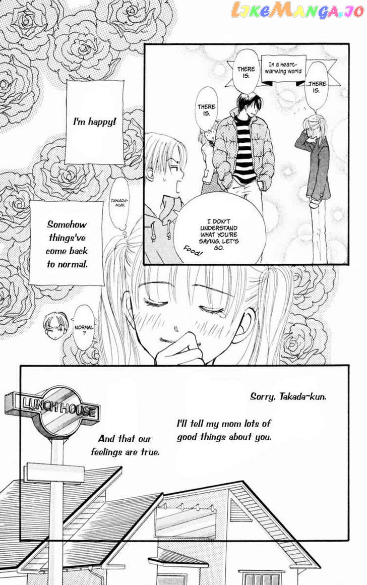 Renai Catalog vol.9 chapter 34 - page 21