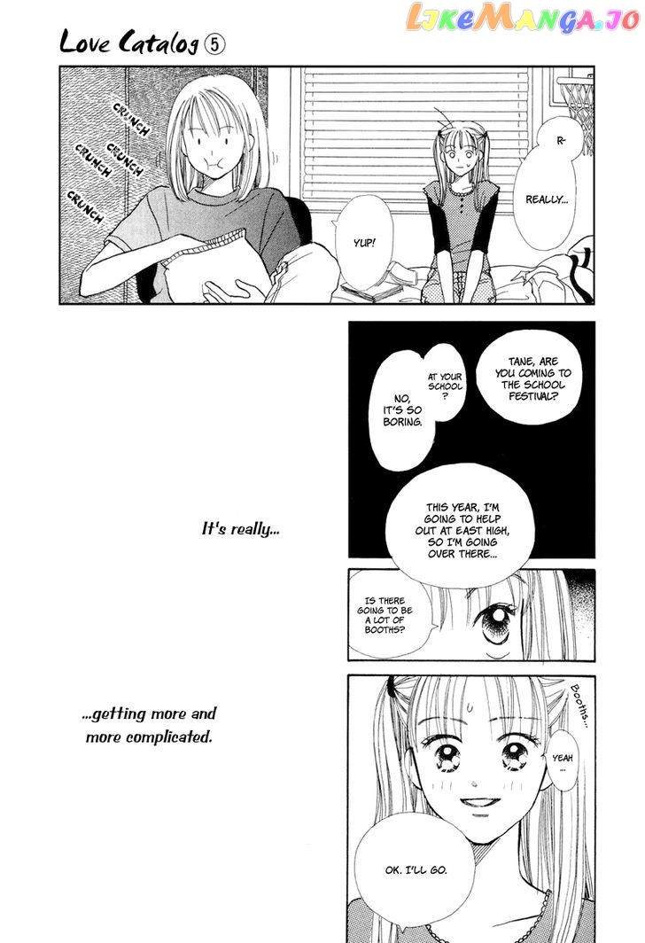 Renai Catalog vol.5 chapter 18 - page 41