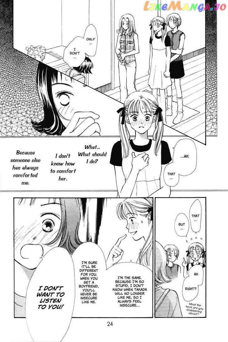 Renai Catalog vol.4 chapter 13 - page 24