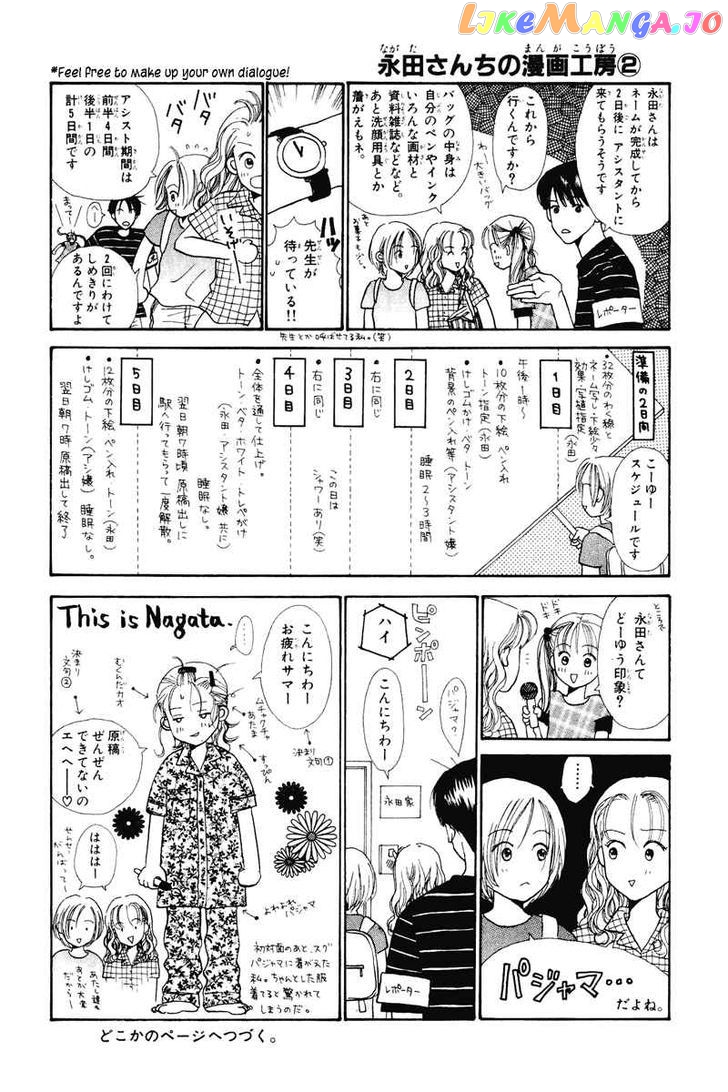 Renai Catalog vol.4 chapter 13 - page 49