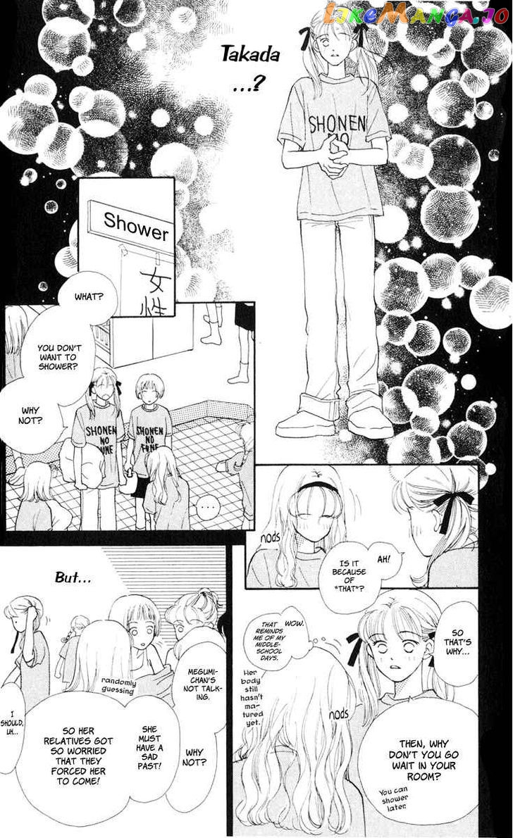 Renai Catalog vol.3 chapter 10 - page 28