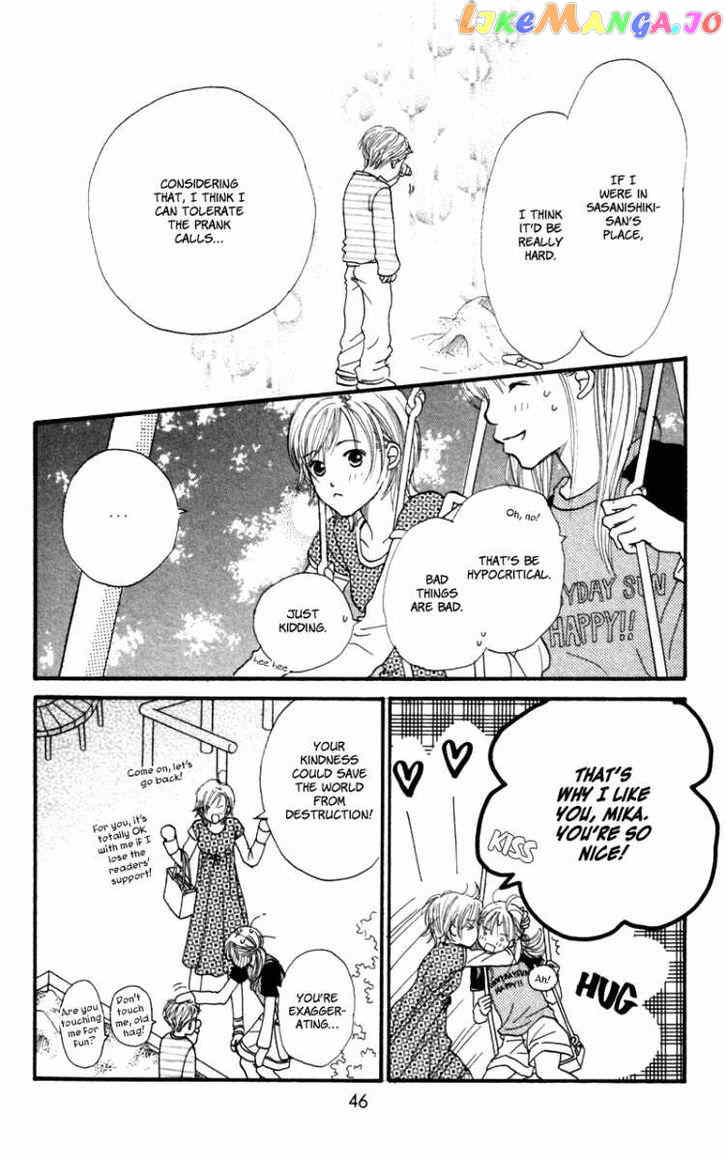 Renai Catalog vol.12 chapter 45 - page 50