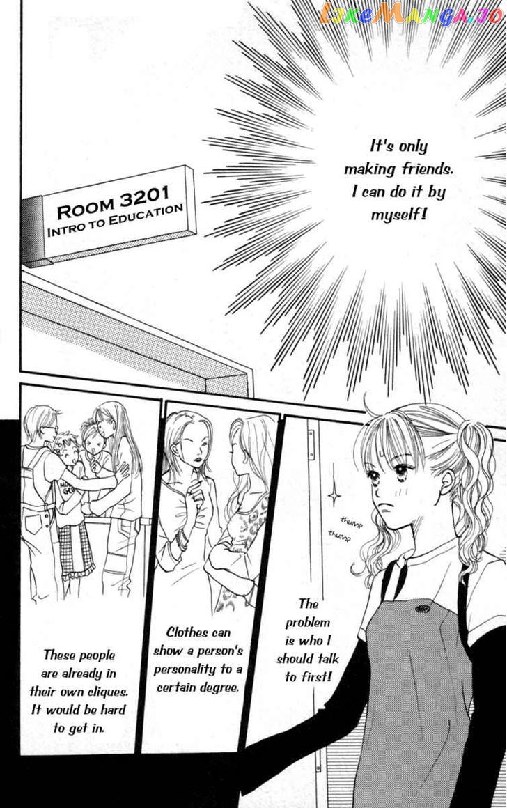 Renai Catalog vol.11 chapter 43 - page 26