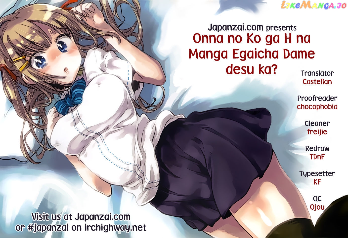 Onna No Ko Ga H Na Manga Egaicha Dame Desu Ka chapter 6 - page 1