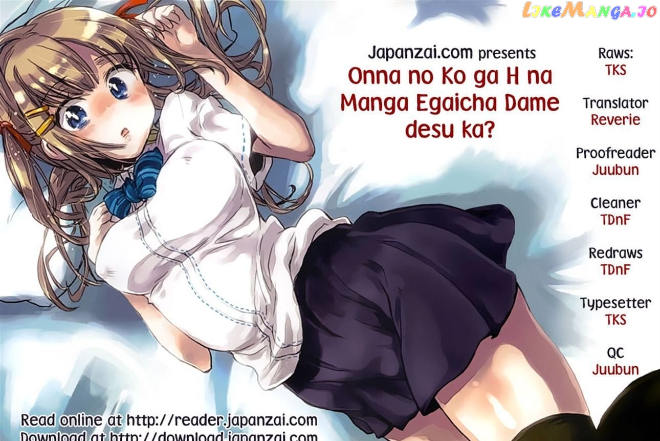 Onna No Ko Ga H Na Manga Egaicha Dame Desu Ka chapter 9 - page 30
