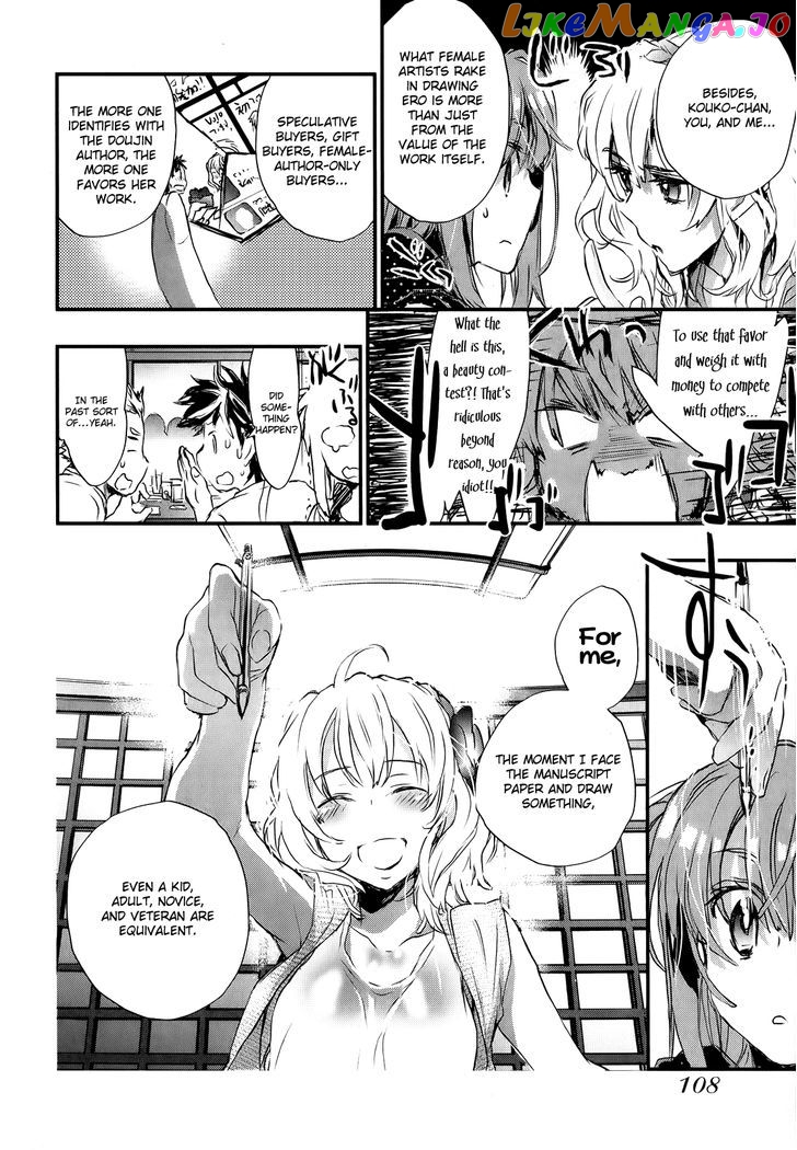 Onna No Ko Ga H Na Manga Egaicha Dame Desu Ka chapter 10 - page 23
