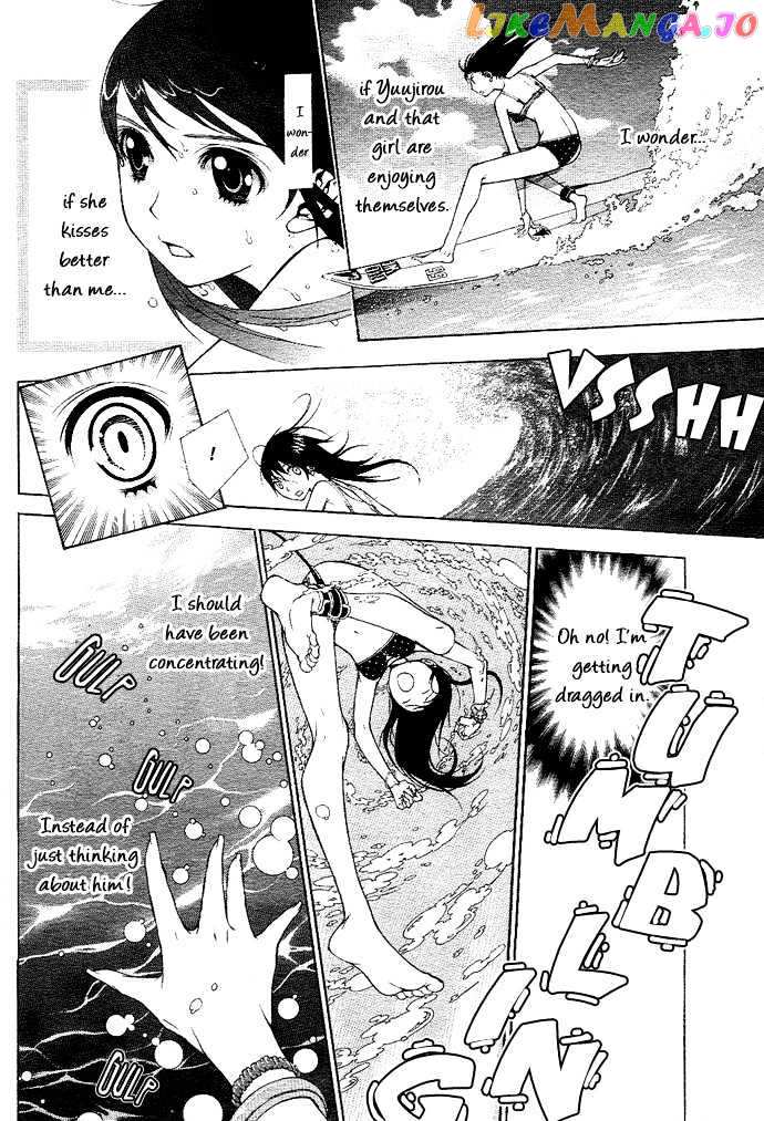 Koibana chapter 5 - page 17