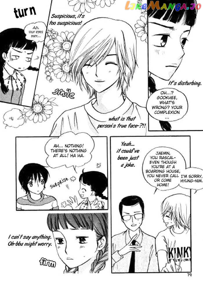 Be My Sweet Darling chapter 4 - page 22