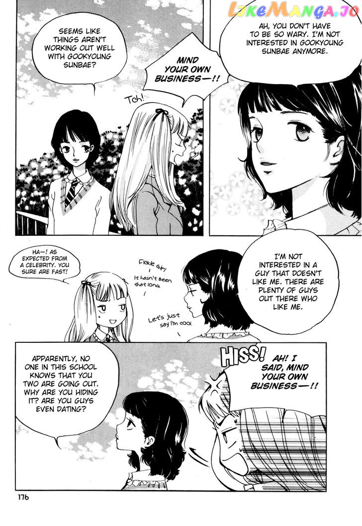 Be My Sweet Darling chapter 13 - page 9