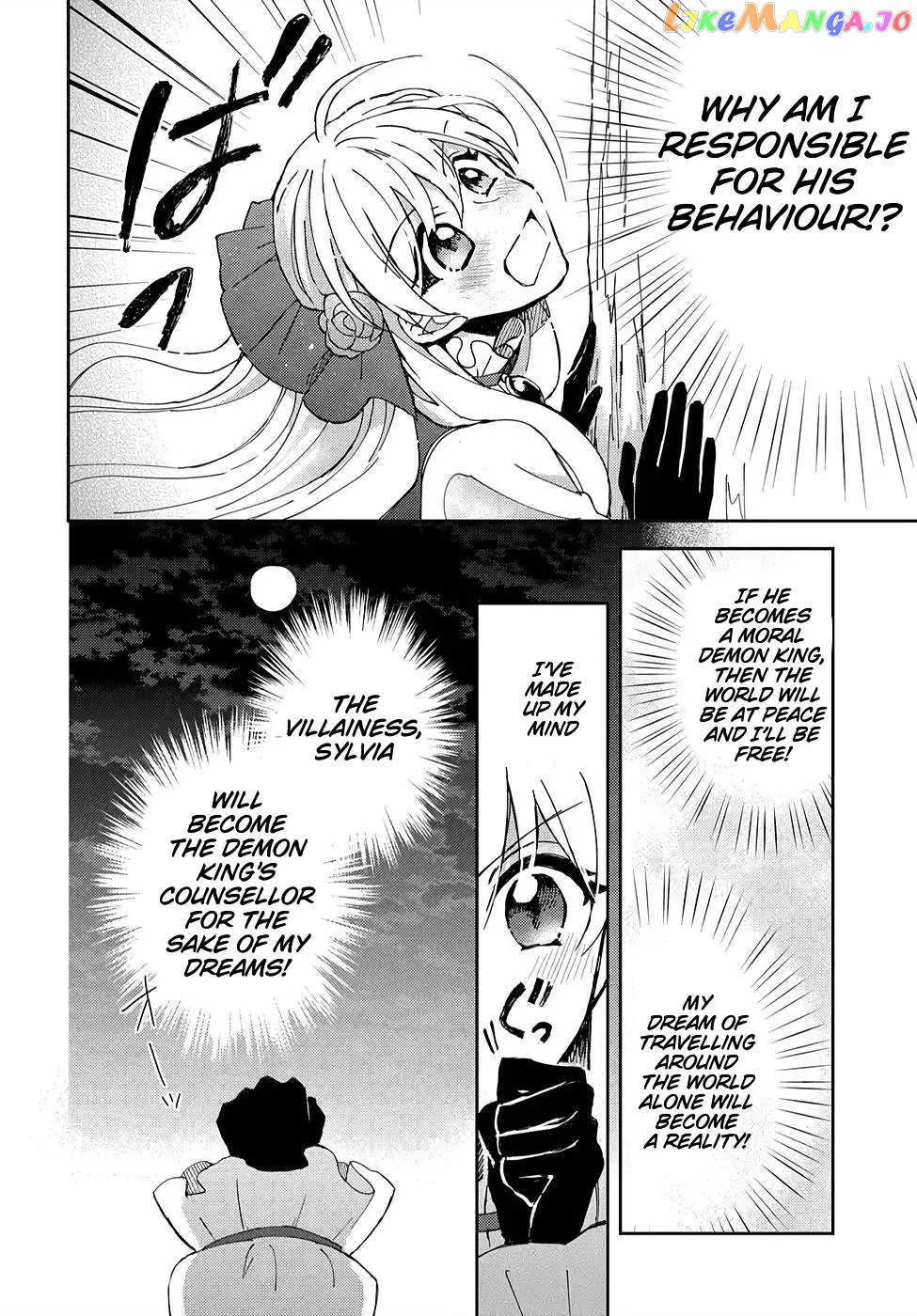 The Older Brother of the Villainous Daughter Is Not Targeted for Capture!! Chapter 2 - page 41