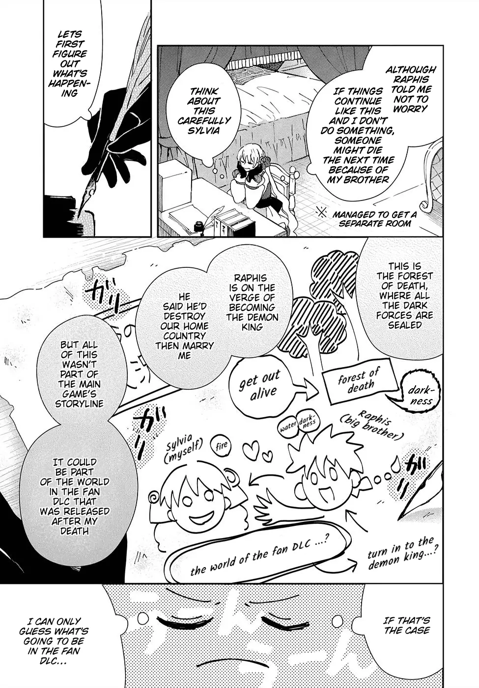 The Older Brother of the Villainous Daughter Is Not Targeted for Capture!! Chapter 3 - page 12