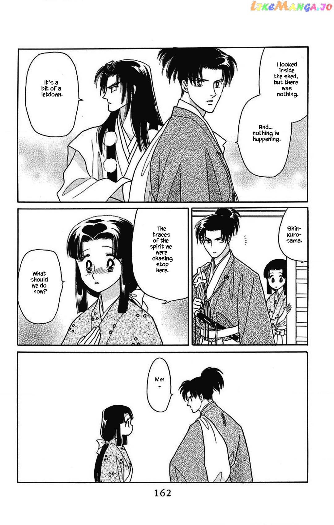 Otogimoyou Ayanishiki Futatabi chapter 30 - page 17