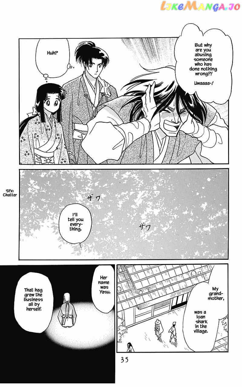 Otogimoyou Ayanishiki Futatabi chapter 33 - page 16