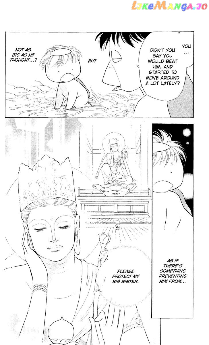 Otogimoyou Ayanishiki Futatabi chapter 8 - page 7