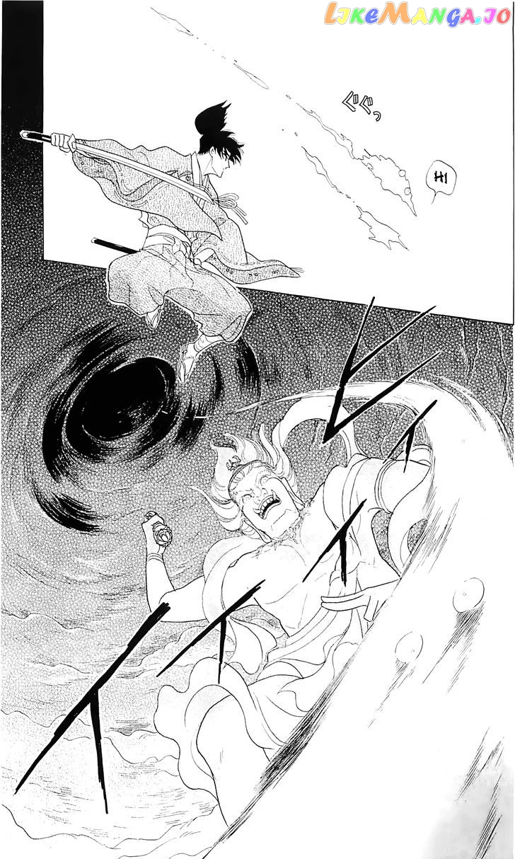 Otogimoyou Ayanishiki Futatabi chapter 12 - page 5