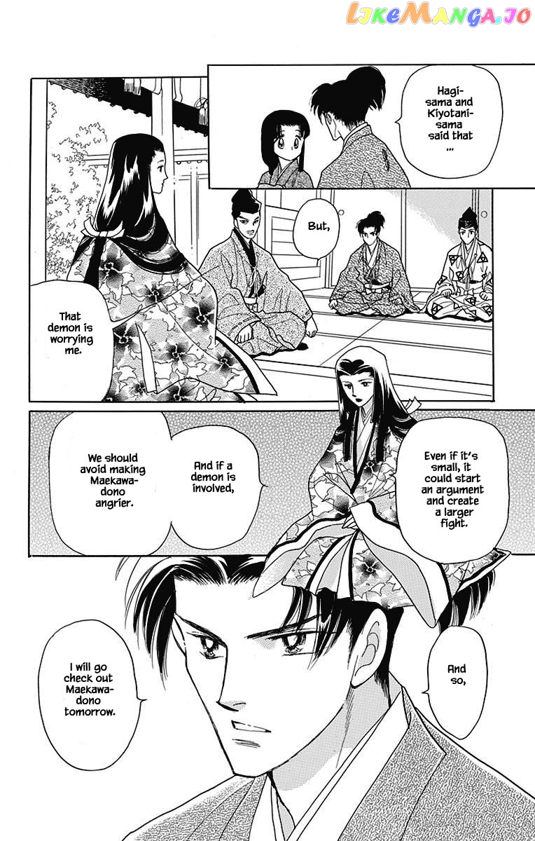 Otogimoyou Ayanishiki Futatabi chapter 43 - page 15