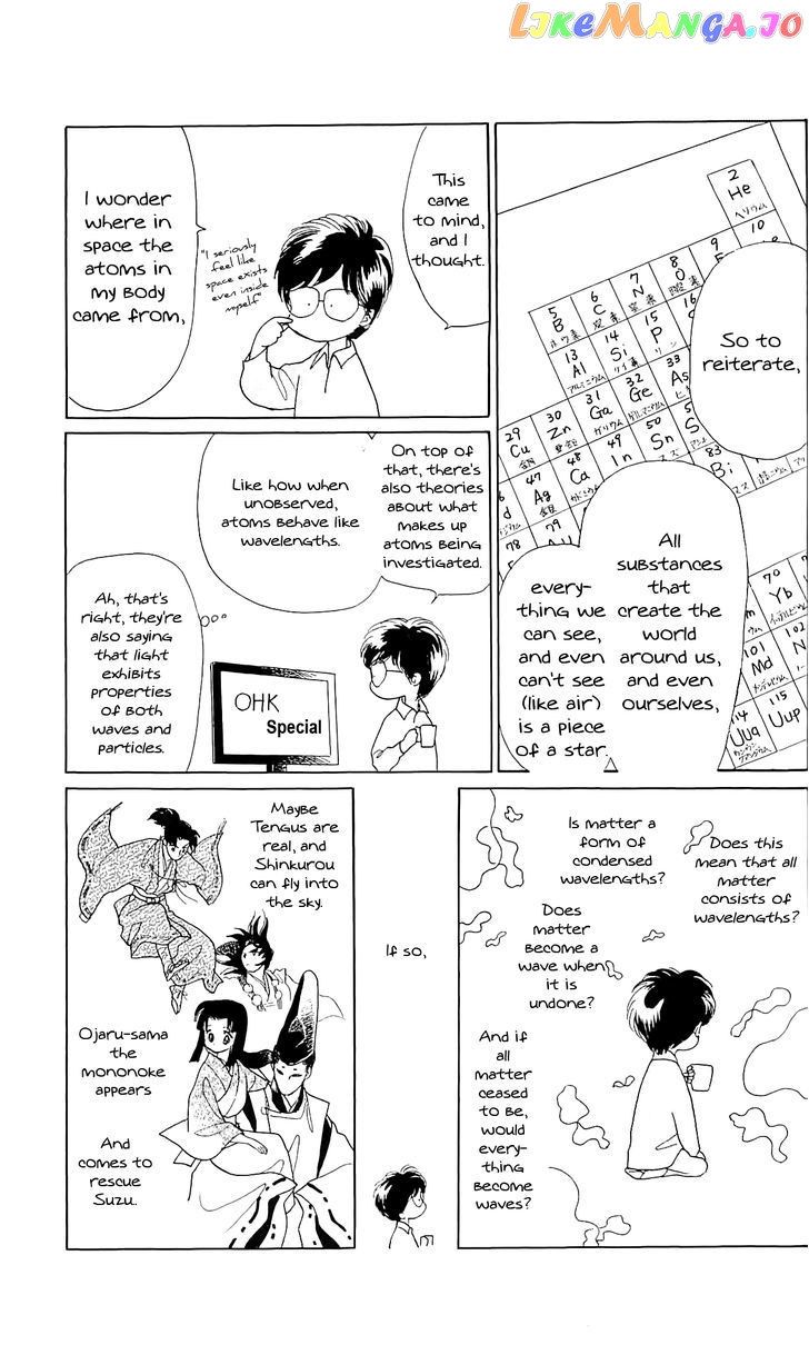 Otogimoyou Ayanishiki Futatabi chapter 13 - page 22