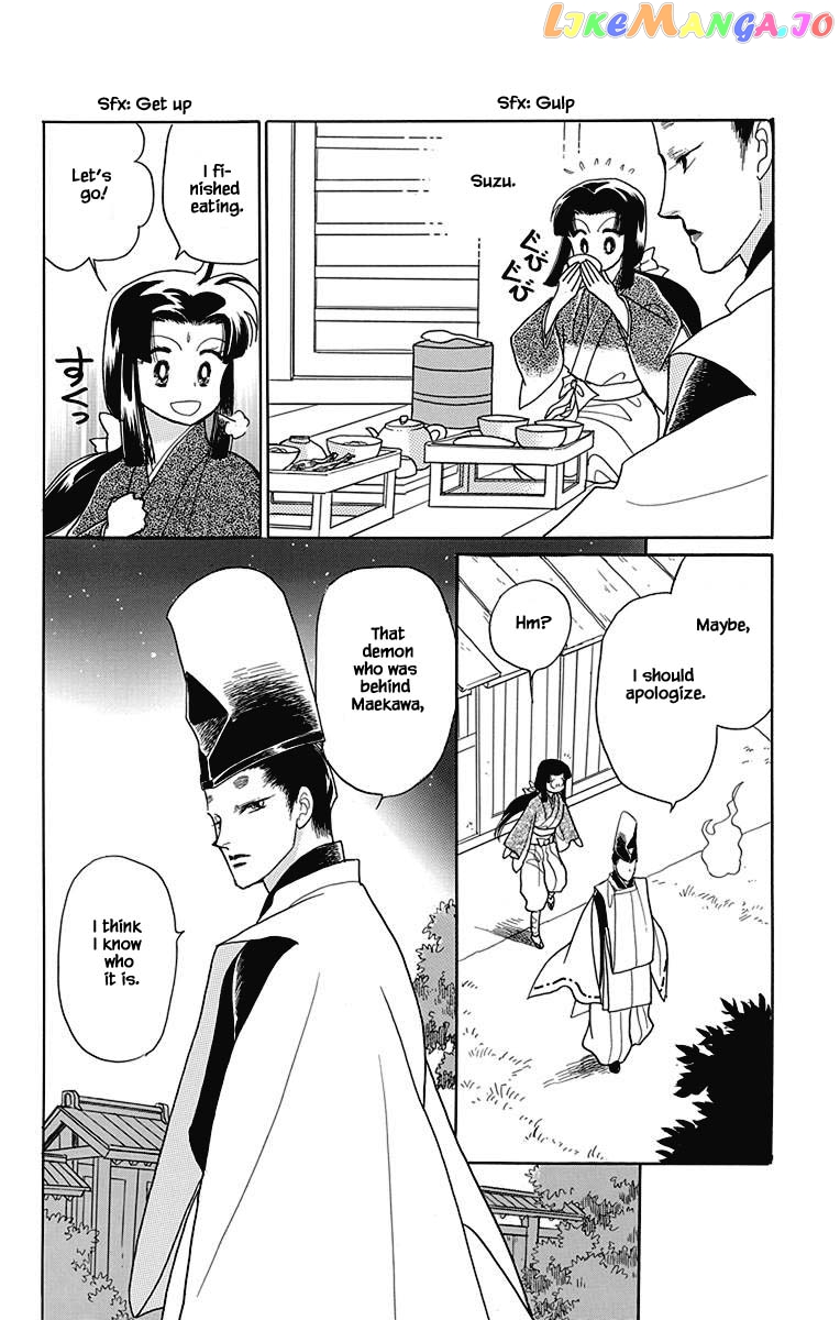 Otogimoyou Ayanishiki Futatabi chapter 44 - page 7