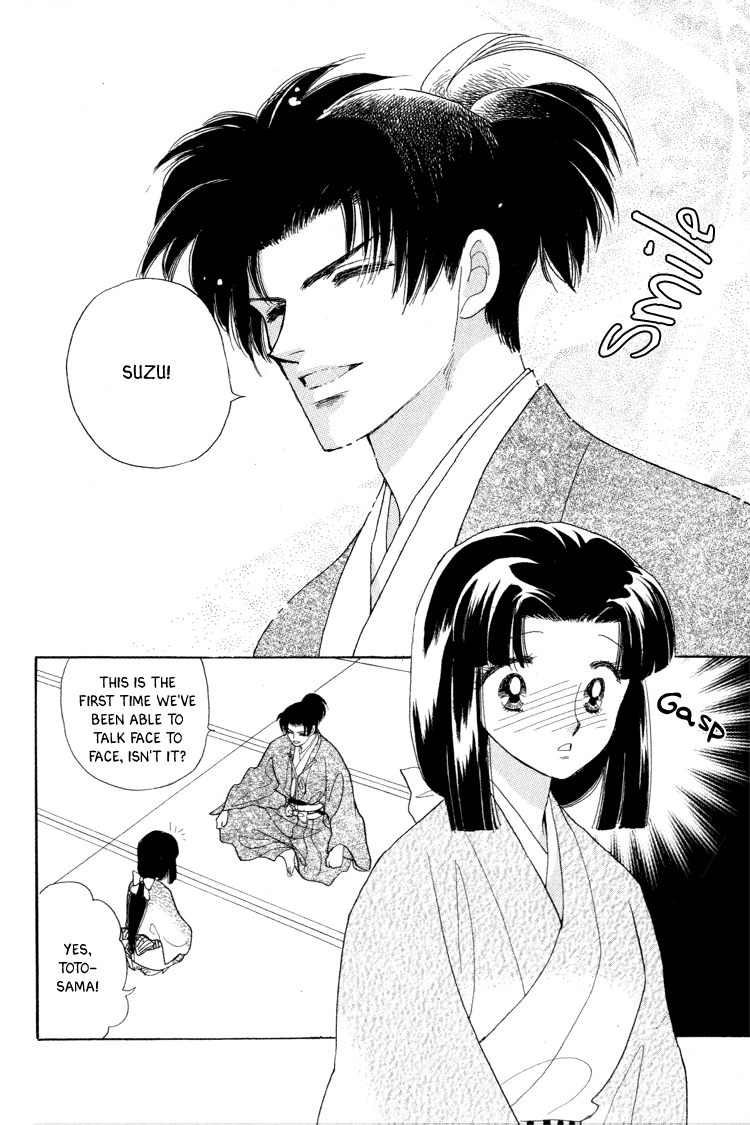 Otogimoyou Ayanishiki Futatabi chapter 14 - page 12