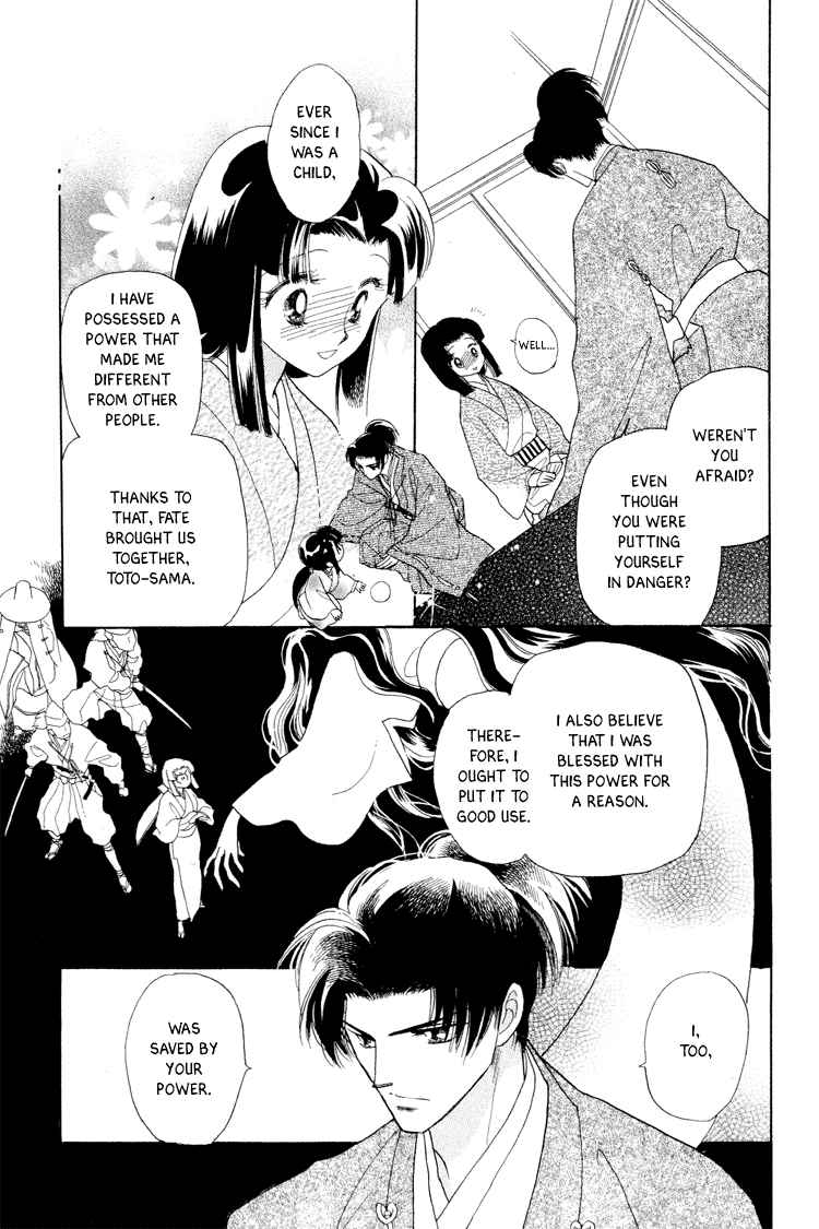 Otogimoyou Ayanishiki Futatabi chapter 14 - page 15