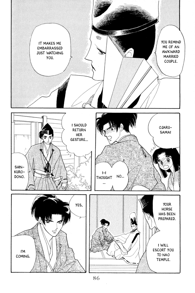 Otogimoyou Ayanishiki Futatabi chapter 14 - page 20