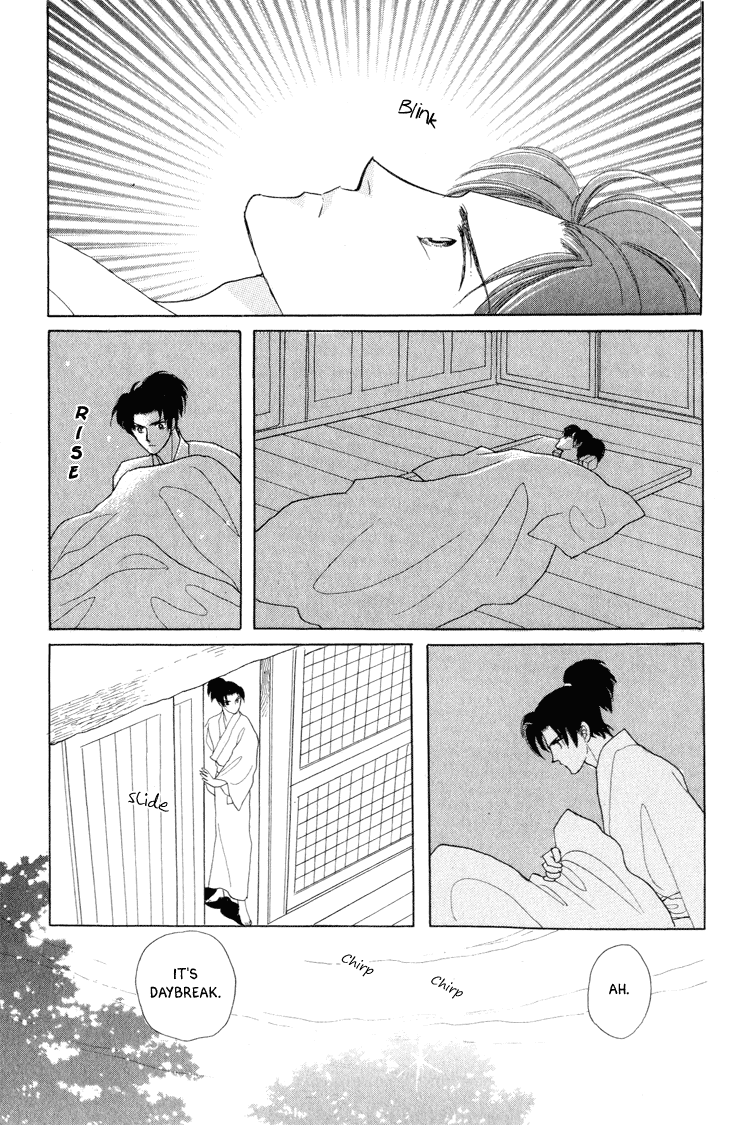 Otogimoyou Ayanishiki Futatabi chapter 14 - page 3