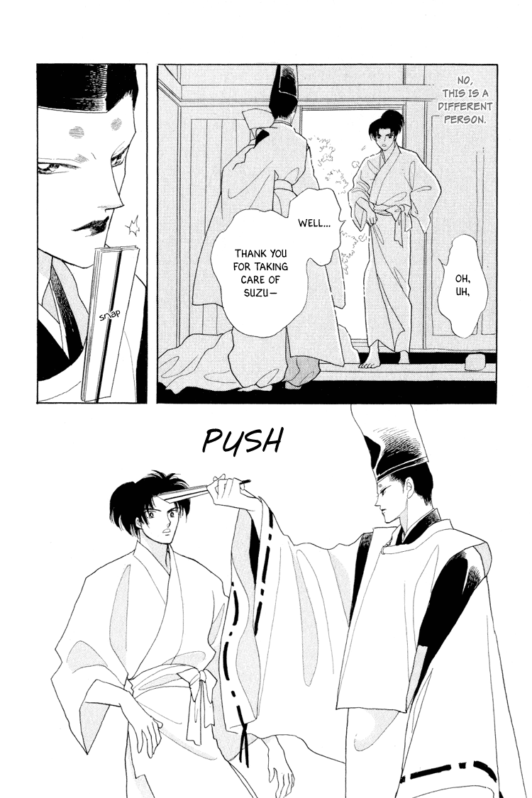 Otogimoyou Ayanishiki Futatabi chapter 14 - page 6