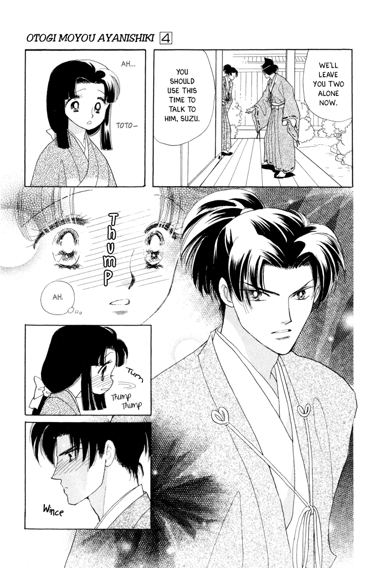 Otogimoyou Ayanishiki Futatabi chapter 14 - page 9