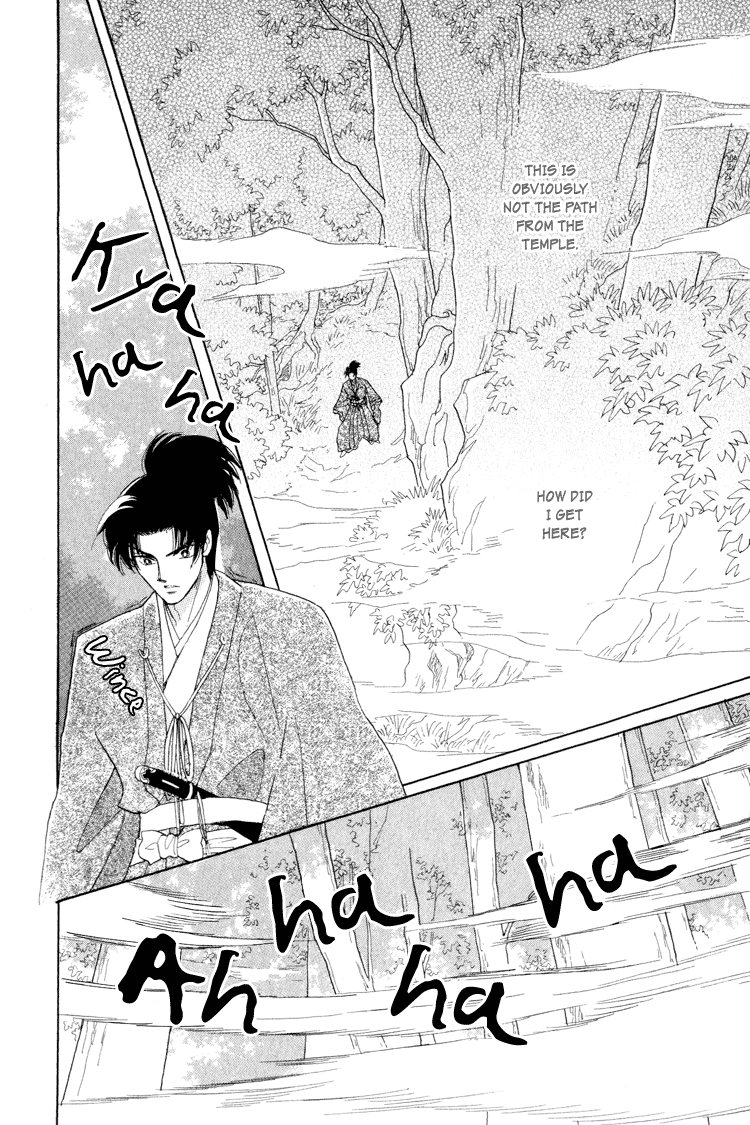 Otogimoyou Ayanishiki Futatabi chapter 15 - page 28