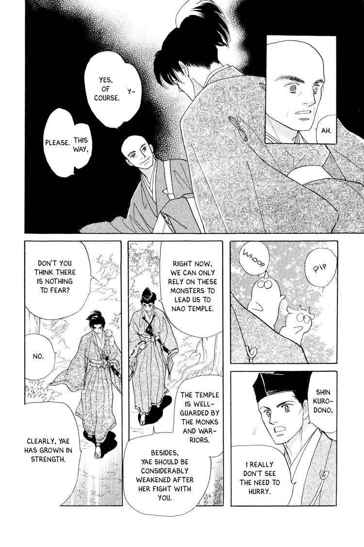 Otogimoyou Ayanishiki Futatabi chapter 15 - page 4