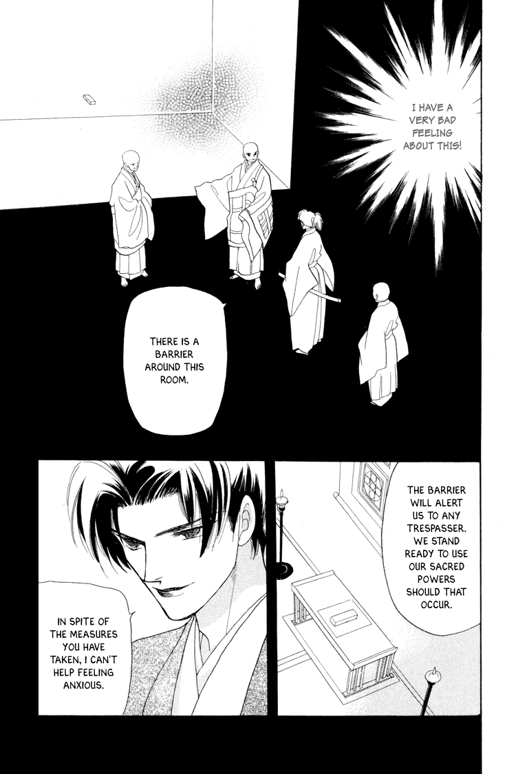 Otogimoyou Ayanishiki Futatabi chapter 15 - page 9