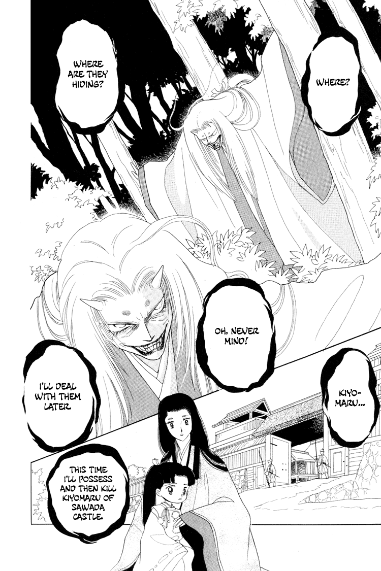 Otogimoyou Ayanishiki Futatabi chapter 16 - page 11