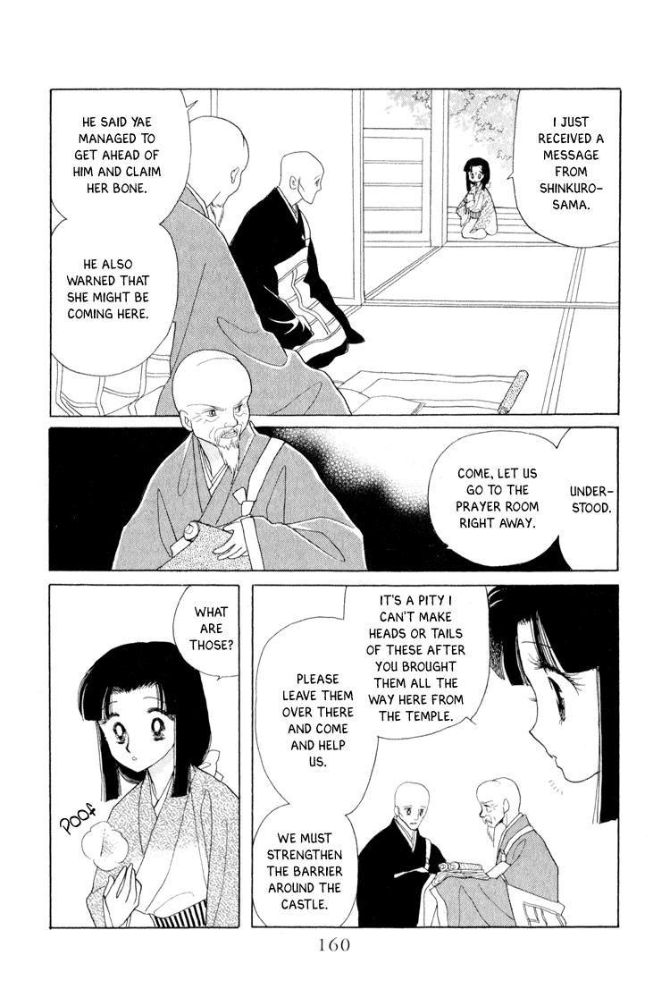 Otogimoyou Ayanishiki Futatabi chapter 16 - page 15