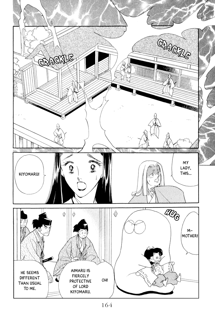 Otogimoyou Ayanishiki Futatabi chapter 16 - page 19